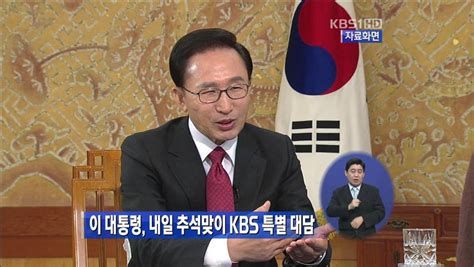 Kbs 뉴스