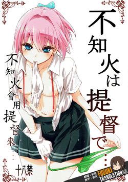 Artist Mikage E Hentai Galleries