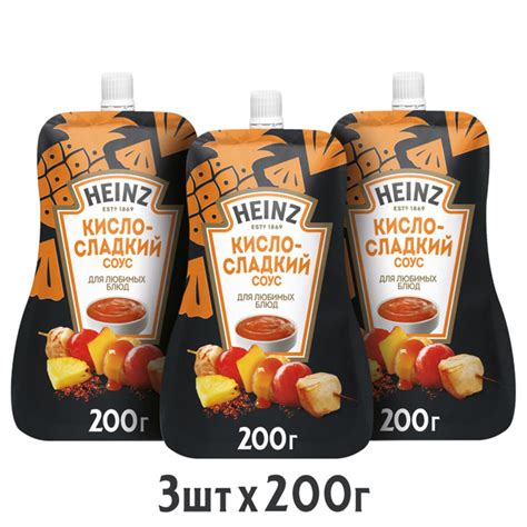 Heinz