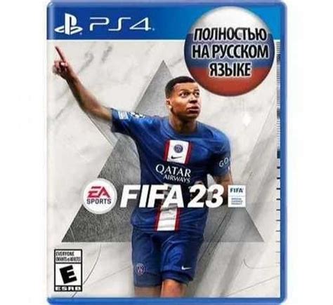 Fifa 23 для Ps4ps5 Festimaru частные объявления