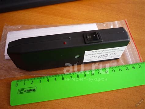 Пинпоинтер (металлоискатель) "Малыш-FM2" — купить в Красноярске ...