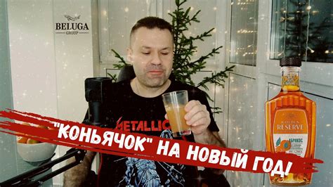 Коньяк или абрикосовый трэшак? | Golden Reserve | Обзор - YouTube