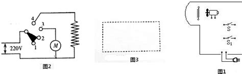 如图所示电吹风电路示意图 断开s S1 电吹风不工作 闭合s 断开s1 吹冷风 闭合s S1 吹热风．①选择开关拨在1 2间 电吹风不工作 选择开关拨在2 3间 电吹风吹冷风 选择开关拨在3