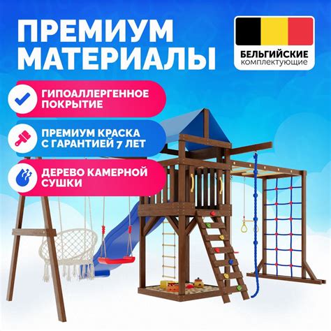 Детская площадка для улицы и дачи Timber Fort цвет Палисандр с модулем ...