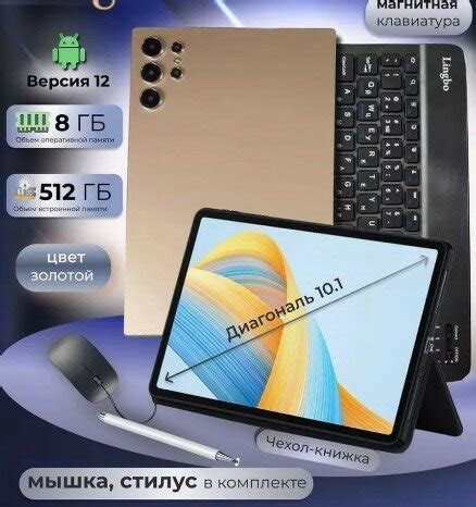 Планшеты — купить по низкой цене на Яндекс Маркете