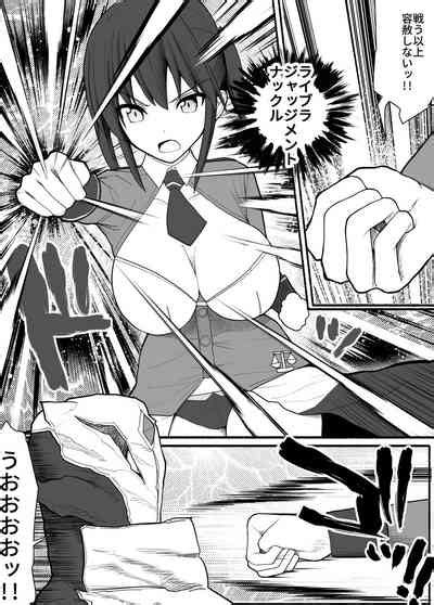 Sennou Haiboku Stellania Nhentai Hentai Doujinshi And Manga