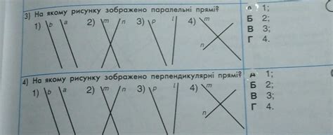 допоможіть пжж 20 хв залишилося - Школьные Знания.com