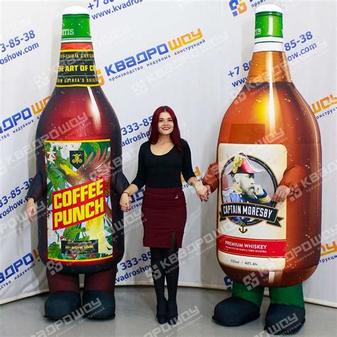 Пневмокостюмы