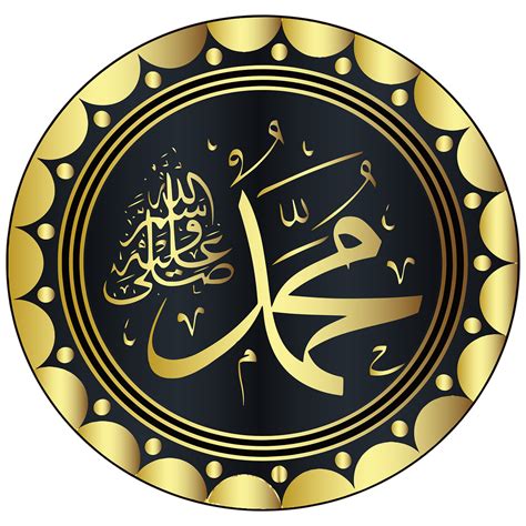 Inspirasi Desain Kaligrafi Islam Kaligrafi Desain