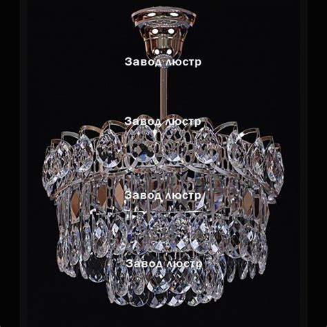 Люстра хрустальная Катерина Забор подвес | Хрустальные Люстры Гусь ...