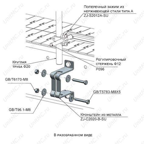 Боковой кронштейн. Комплектующие конвейеров | UnitMC.ru
