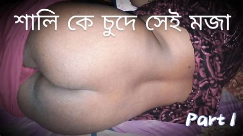 Free Bangla Sex Porn Videos XHamster