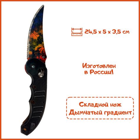 Складной нож деревянный "Дымчатый градиент" (Smoky fade) - купить с ...