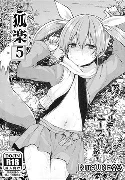 Artist Leafy Nhentai Hentai Doujinshi And Manga