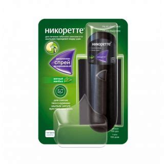 Никоретте 1 мг/доза 13,2 мл №1 спрей доз. купить, цена и отзывы ...