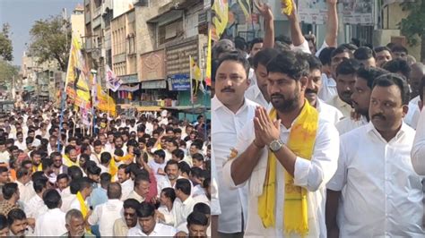 Tdp Bhupesh Reddy Padayatra Steel Plant