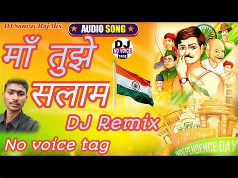 Desh Bhakti Song Maa Tujhe Salaam Dj Remix August Dj Remix Song Hit