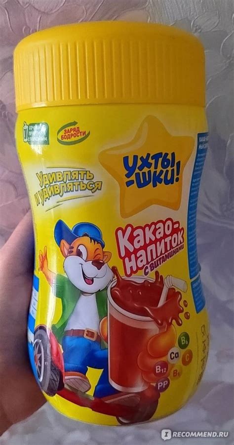 Какао-напиток растворимый Крюгер-Гранд "Ухтышки! " Растворимое какао ...