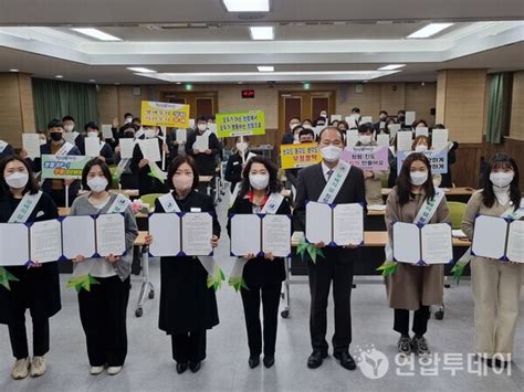 진도교육지원청 『전직원 청렴 실천 결의 대회』개최