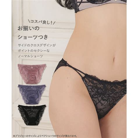 フランデランジェリー fran de lingerie セクシーな編み上げデザインすっきりラインの谷間メイクブラ ワンダーリフトブラ 004 ペアブラジャーワイヤー有り ブラジャー