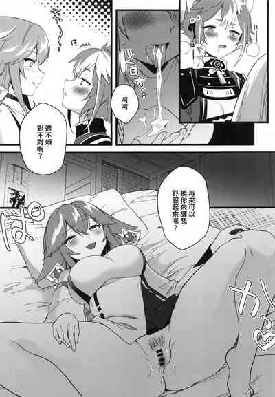 Inu to Kitsune ga Majiwaru Yoru ni 犬狐交錯之夜 nhentai hentai doujinshi and manga