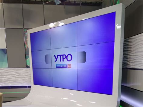 Видеостена для телеканала Россия 1 (ГТРК ЛНР)