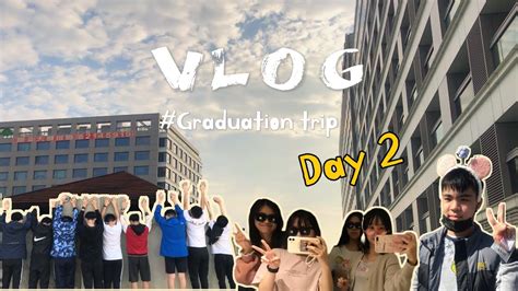 Vlog｜國中畢業旅行day 2⏳｜graduation Trip Youtube