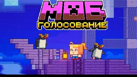 Новый моб Майнкрафта!!! - YouTube