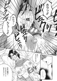 Gaden Insui Nhentai Hentai Doujinshi And Manga