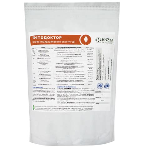 Биофунгицид Фитодоктор 1 кг Enzim agro - купить по лучшей цене в ...