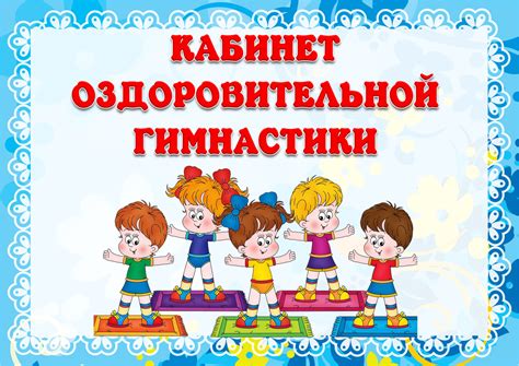 Дружная семейка: Таблички на двери в детском саду