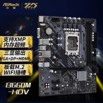 Asrock B M Hdv M Atx Intel Lga B