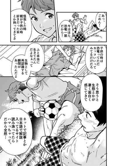 Nanoka Bakari No Nhentai Hentai Doujinshi And Manga