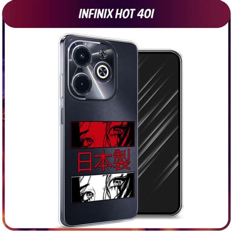 Силиконовый чехол на Infinix HOT 40i Инфиникс Хот 40i Аниме глаза манга прозрачный купить