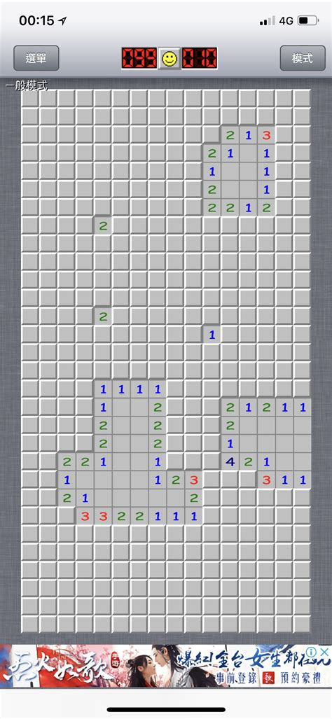 Re 閒聊 彰化踩雷初體驗求老司機指點 看板 sex 批踢踢實業坊