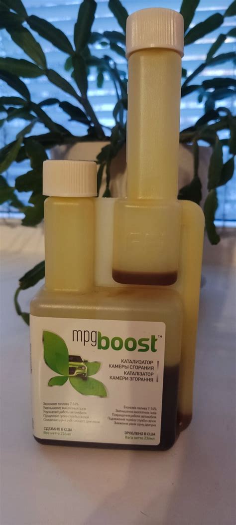 Биокатализатор горения топлива MPG Boost - Автохимия - Форум oil-club ...