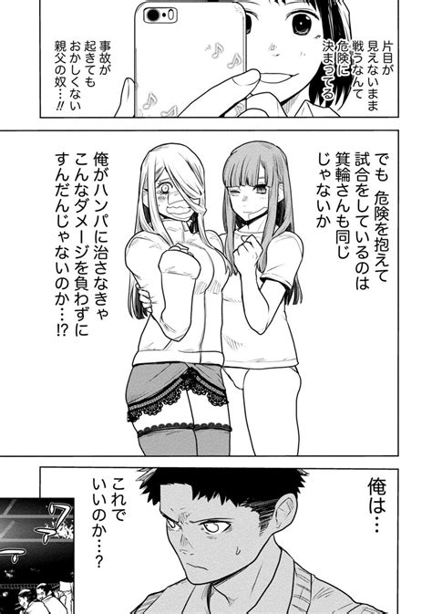 Houkago Shoujo Bout Vol Bangai Page Nhentai Hentai Doujinshi And Manga