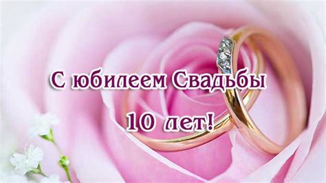 Что подарить на годовщину свадьбы 10 лет жене фото