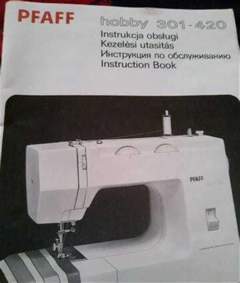 Инструкция к машине pfaff hobby 301-420 Вся Россия | Бытовая техника ...
