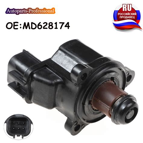 New Idle Air Control Valve Iacv For Mitsubishi Saima For Mitsubish