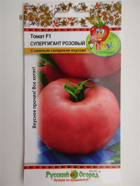 Томат Супергигант розовый F1: характеристика и описание детерминантного ...