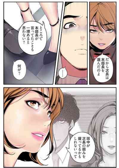 Subarashiki Shinsekai 2 Nhentai Hentai Doujinshi And Manga