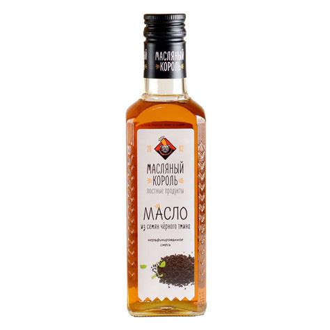 Масло смесь Масляный король из семян черного тмина 250мл купить по цене ...