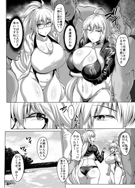 Seijo To Majo Rankou Party Page Nhentai Hentai Doujinshi And Manga