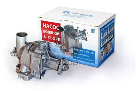 Купить Помпа, Водяной Насос В Сборе Ваз 2107 Avtostandart ...