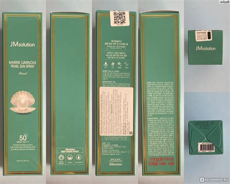 Солнцезащитный спрей JMsolution Marine Luminous Pearl Sun Spray - «СПФ ...