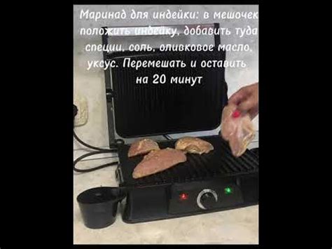 Обзор на Электрогриль Kitfort КТ-1627 - YouTube