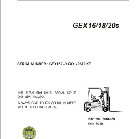 Clark Forklift Epx S Parts Manual