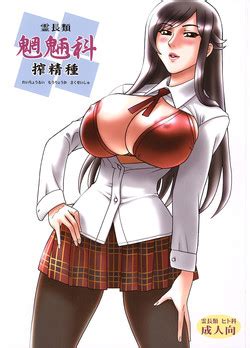 Group Kaiten Sommelier Nhentai Hentai Doujinshi And Manga