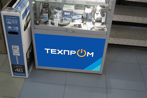 Рестайлинг бренда «Техпром» || Брендинговое агентство «БРЕНДМАШИНА»